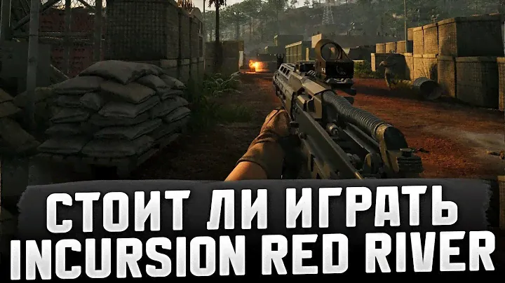 Ну это точно убийца Таркова, стоит ли играть и покупать? - Incursion Red River