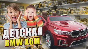 Электромобиль Детский BMW