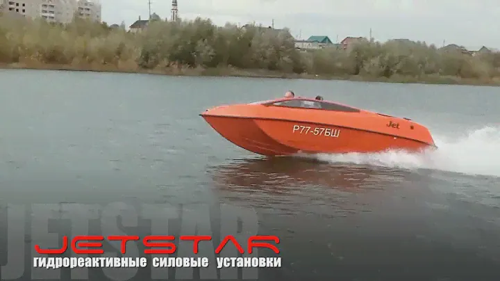 Shallow water RJ jetStar