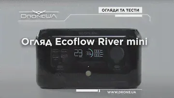 Ecoflow River mini