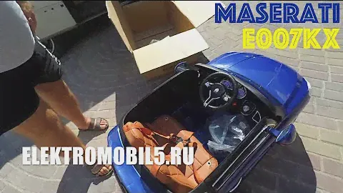 Детский электромобиль Maserati E007KX